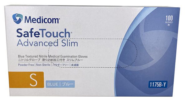 Medicom Nitrile Powder Free Blue Gloves Small 100 Pack